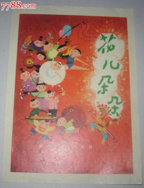 日本札幌国际大学毕业证电子图